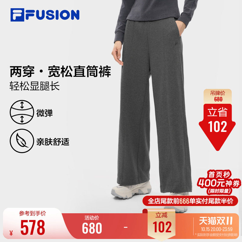 FILA FUSION斐乐潮牌针织长裤女2026冬新款宽松裤子直筒裤休闲裤