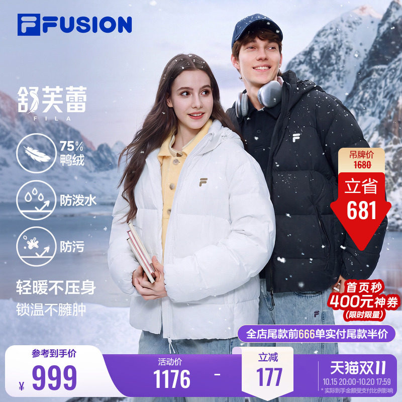 斐乐FILA优惠券大放送：满1200减240/满2000减400，大牌潮鞋服饰超值入手