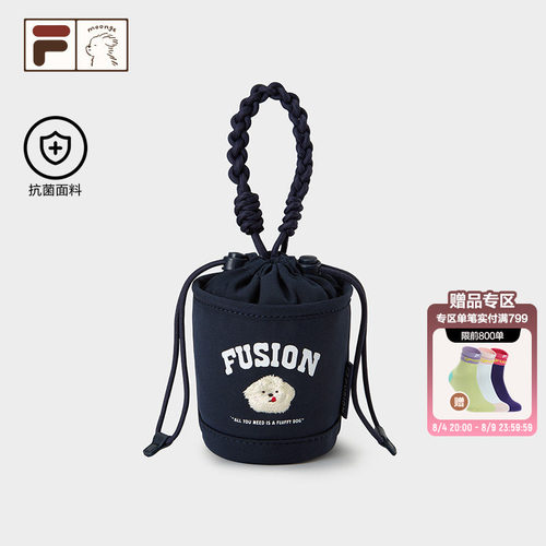 FILAFUSION丨潦草小狗挂件包包