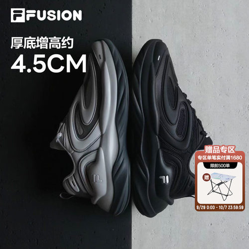 斐乐陨石鞋丨FILAFUSION男鞋厚底增高老爹鞋休闲鞋新款运动鞋女生