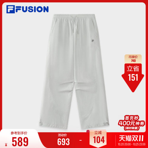 FILAFUSION斐乐潮牌梭织长裤