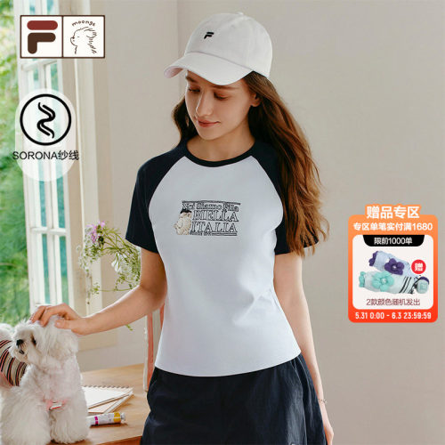FILA FUSION潦草小狗联名短袖T