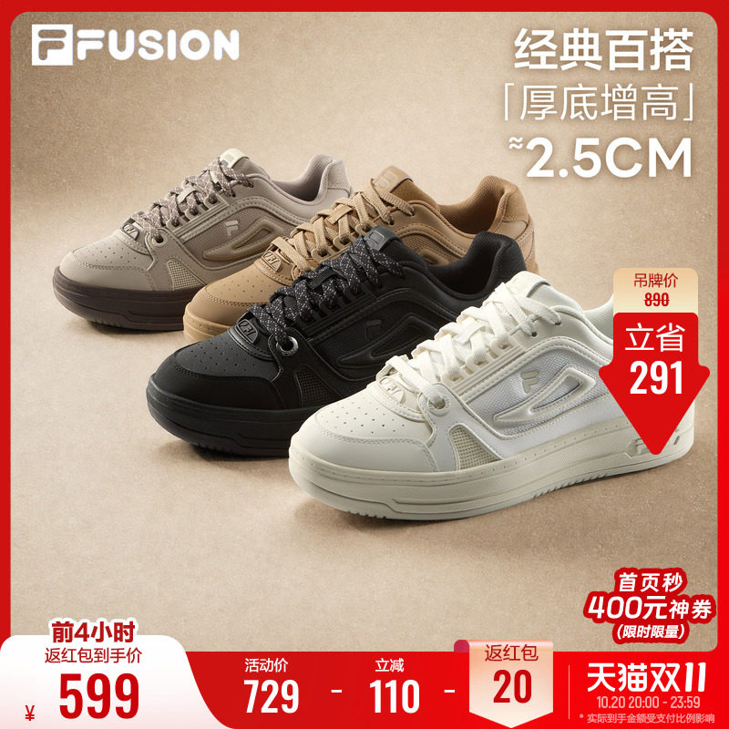 斐乐回旋鞋丨FILA FUSION小白鞋男女26冬新款情侣休闲鞋轻便板鞋