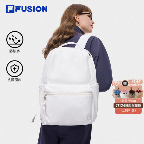 FILAFUSION旅行背包通勤电脑包