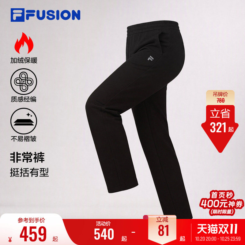 【章昊同款】FILA FUSION斐乐男裤针织长裤冬新款休闲裤直筒裤子