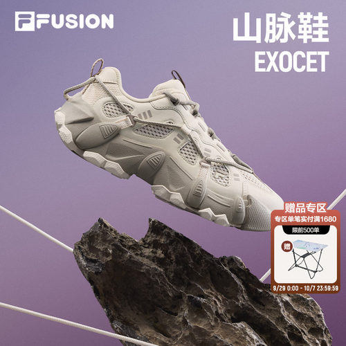 FILAFUSION山脉鞋丨户外运动鞋