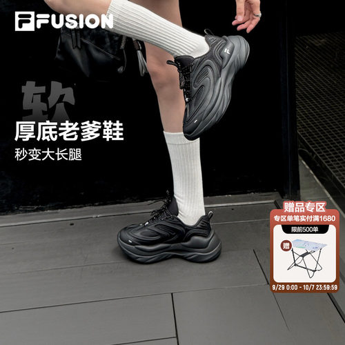 陨石鞋丨FILAFUSION斐乐男女鞋