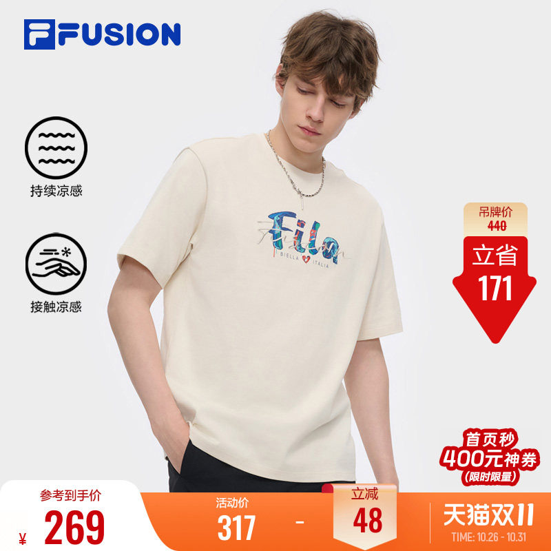 斐乐凉感纯棉T|FILA FUSION情侣短袖t恤2026夏季新款男女休闲上衣