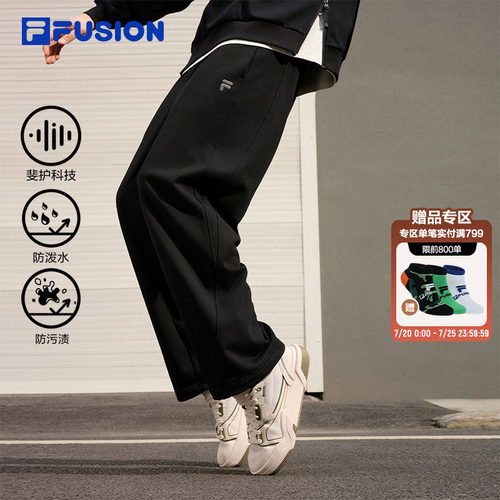 FILAFUSION斐乐潮牌长裤男