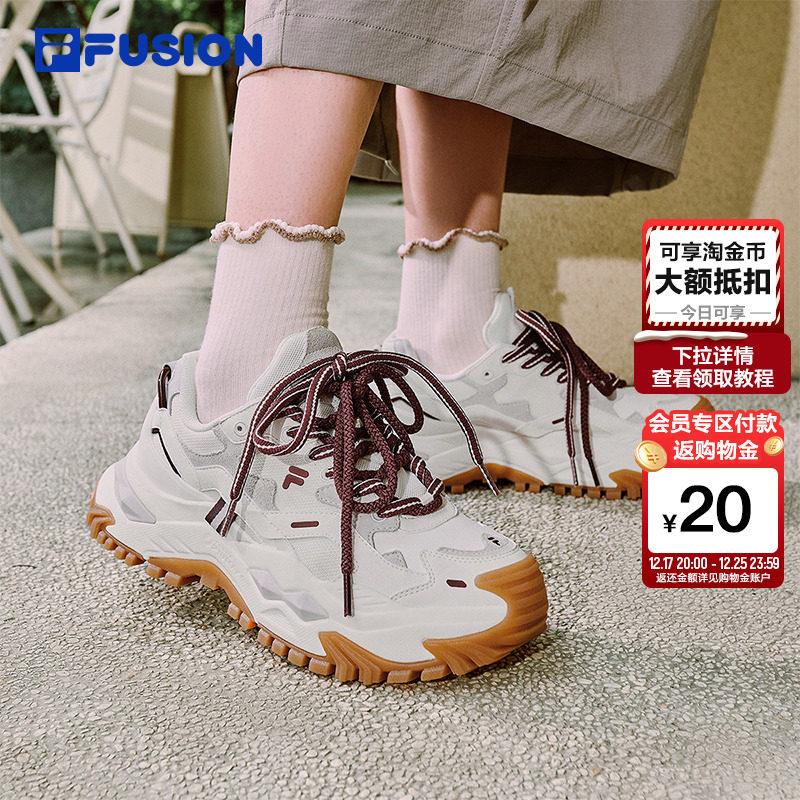 硬糖|FILA FUSION斐乐潮牌女鞋老爹鞋2025冬季厚底增高休闲运动鞋