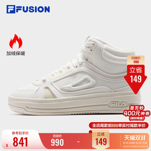 斐乐回旋鞋丨FILA FUSION小白鞋女板鞋情侣鞋冬季保暖加绒高帮鞋