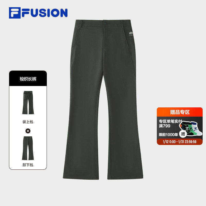 FILA FUSION斐乐潮牌梭织长裤女2026春新款时尚休闲带腰包微喇裤,运动服/休闲服装,运动长裤,淘宝优惠券,粉丝福利购,淘宝优惠卷