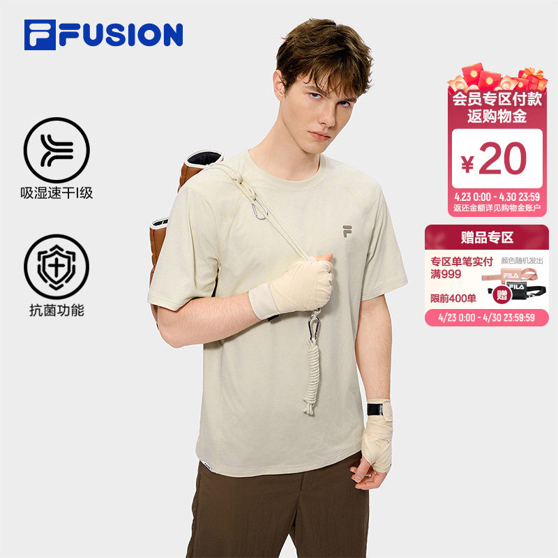 FILA FUSION斐乐潮牌短袖T恤女2026夏季新款抗菌健身运动速干衣男