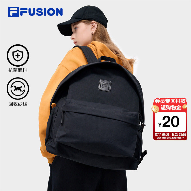 男女同款|FILA FUSION斐乐女包双肩包旅行包包书包轻便登