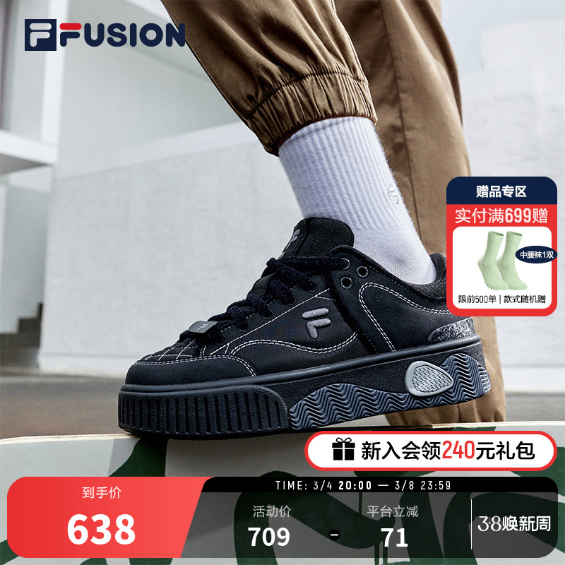 FILA FUSION斐乐潮牌STACK女鞋潮流板鞋2023春季新款休闲运动鞋