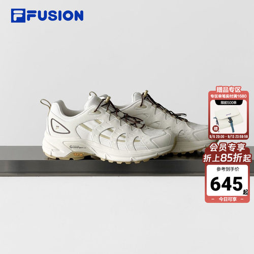 FILAFUSION休闲鞋男徒步登山鞋