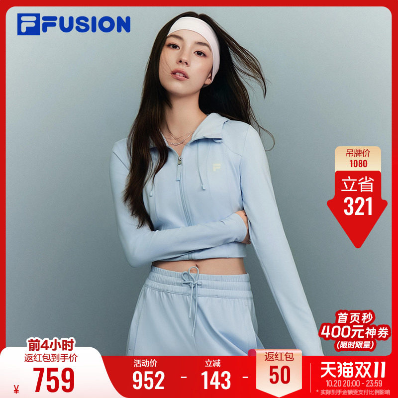FILA FUSION斐乐修身收腰短款外套26秋季新款女装运动连帽衫上衣