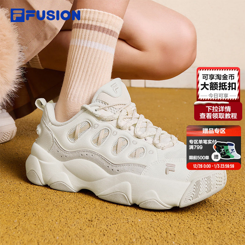 斐乐英文官旗新券 满1200-180 斐乐英文官旗新券 满2000-300 - 线报酷