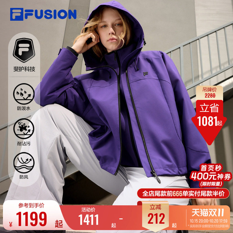 斐乐三合一外套丨FILAFUSION情侣男女防风运动夹克26秋季新款上衣