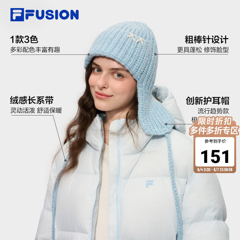 FILA FUSION斐乐潮牌女帽针织帽2025冬季款保暖护耳飞行帽毛线帽