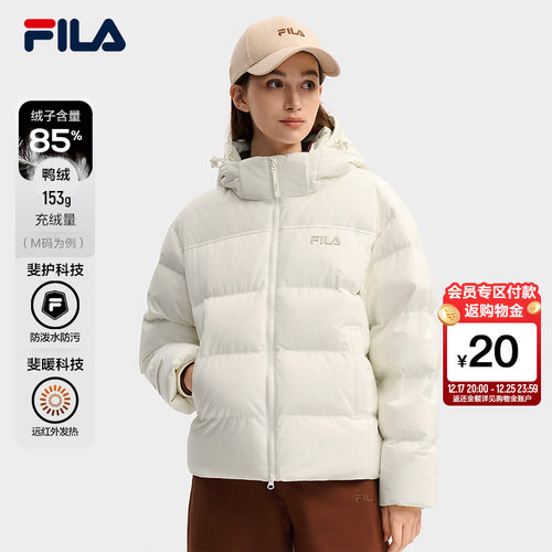 远红外发热FILA斐乐女子羽绒服2025冬新款保暖休闲连帽外套面包服