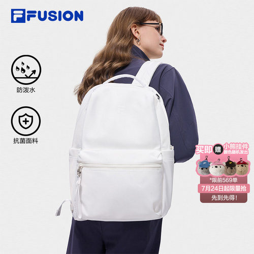 FILAFUSION旅行背包通勤电脑包