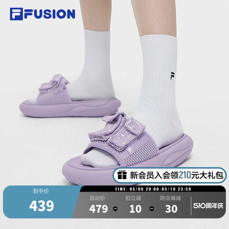 FILAFUSION斐乐女子拖鞋