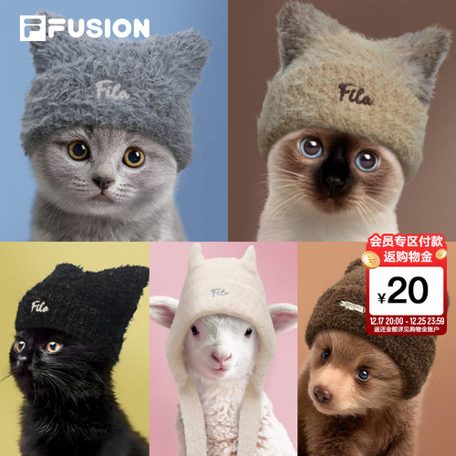 FILAFUSION斐乐女子针织帽