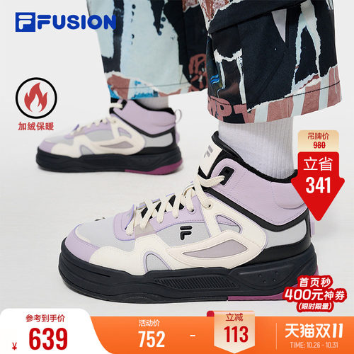 FILAFUSION斐乐潮牌板鞋