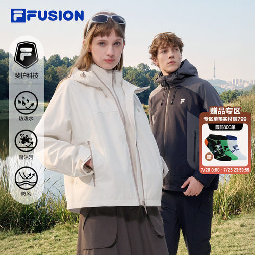 FILAFUSION斐乐情侣三合一外套