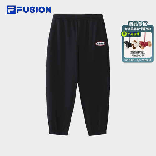 FILAFUSION斐乐潮牌针织长裤