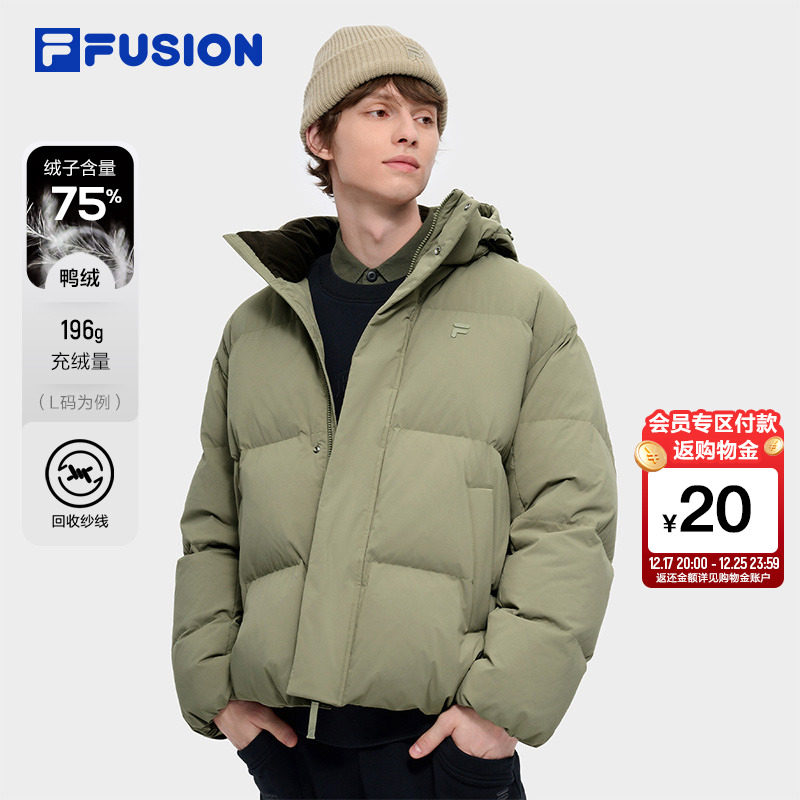 FILAFUSION斐乐潮牌男子羽绒服