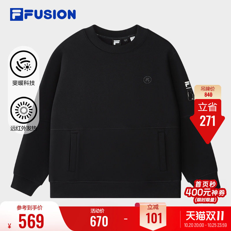 FILA FUSION | NEMEN斐乐潮牌情侣套头卫衣官方冬季宽松加绒上衣