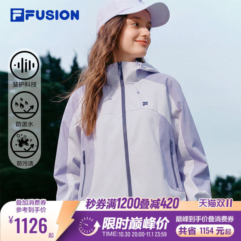 斐乐三合一外套丨FILAFUSION户外防风运动夹克秋季新款男女羽绒服