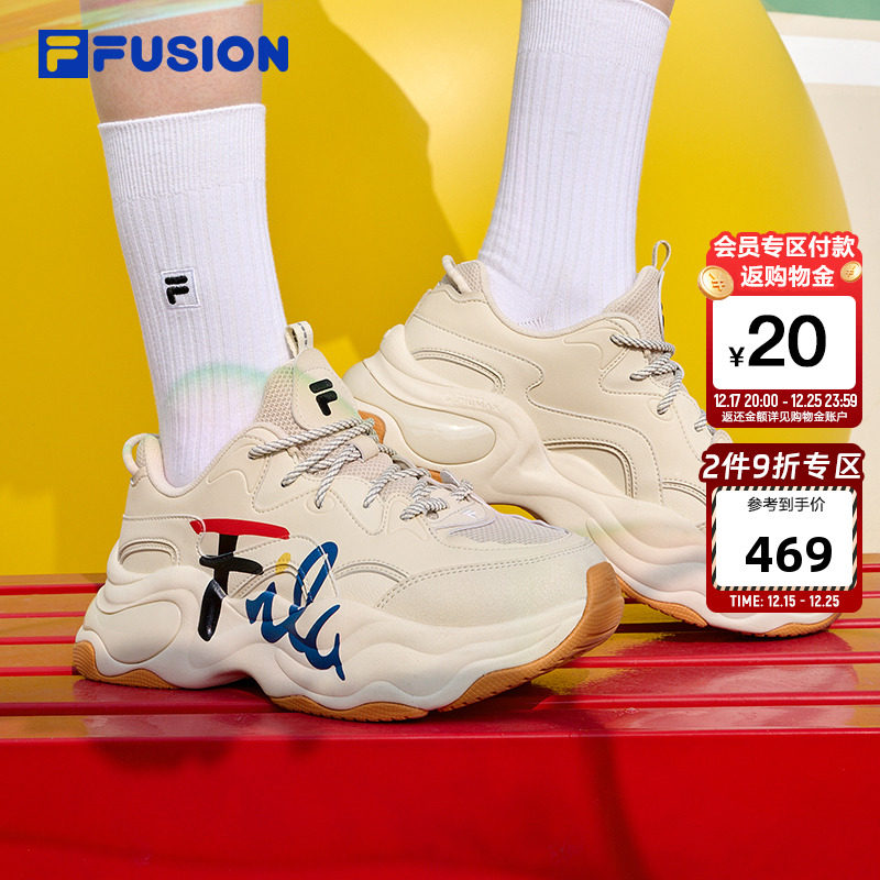 泡泡鞋|FILAFUSION斐乐潮牌女鞋