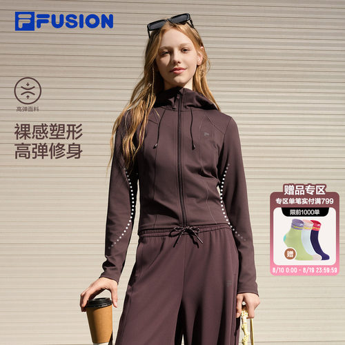 FILAFUSION斐乐潮牌连帽外套女