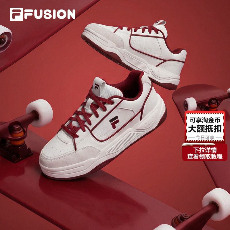 FILA FUSION斐乐潮牌情侣小白鞋2026新年板鞋女红色男休闲运动鞋,运动鞋new,板鞋,淘宝优惠券,粉丝福利购,淘宝优惠卷