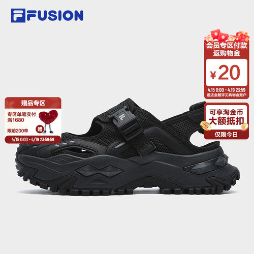 硬糖鞋|FILAFUSION斐乐女款凉鞋