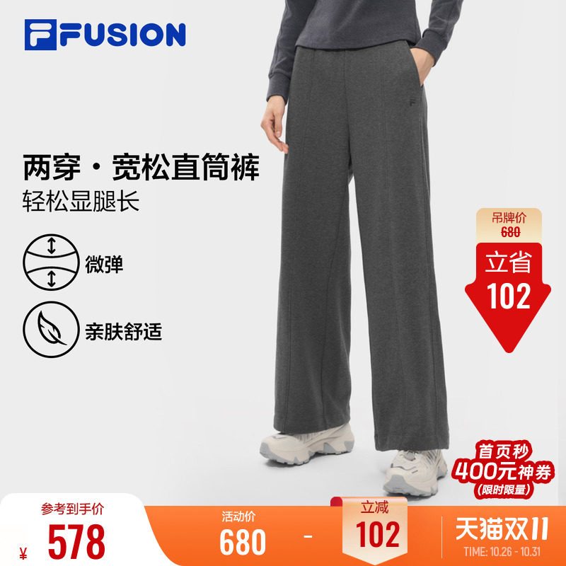 FILA FUSION斐乐潮牌针织长裤女2026冬新款宽松裤子直筒裤休闲裤