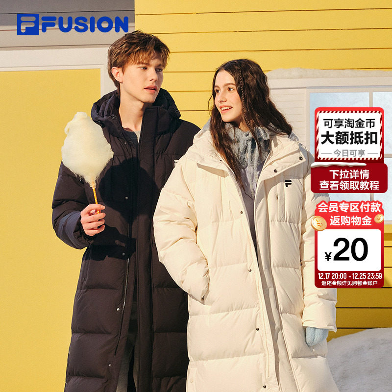 FILA FUSION斐乐潮牌情侣款长款羽绒服2025冬季新款宽松保暖外套
