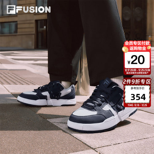 FILAFUSION斐乐潮牌板鞋