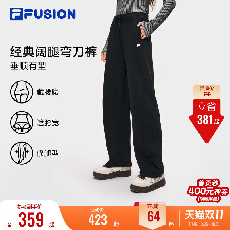 FILA FUSION斐乐弯刀裤女裤冬季裤子休闲裤阔腿裤卫裤加绒运动裤