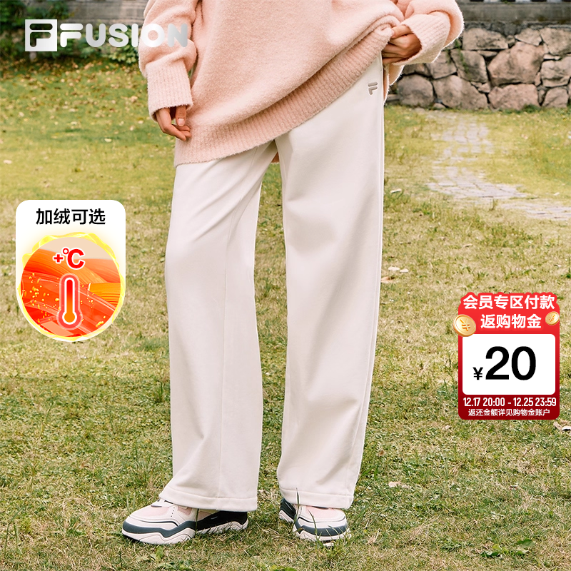 FILA FUSION斐乐潮牌长裤男裤秋冬季新款加绒裤子休闲裤运