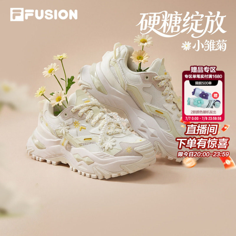 硬糖绽放|FILA FUSION斐乐女鞋老爹鞋夏季新款厚底增高休闲运动鞋