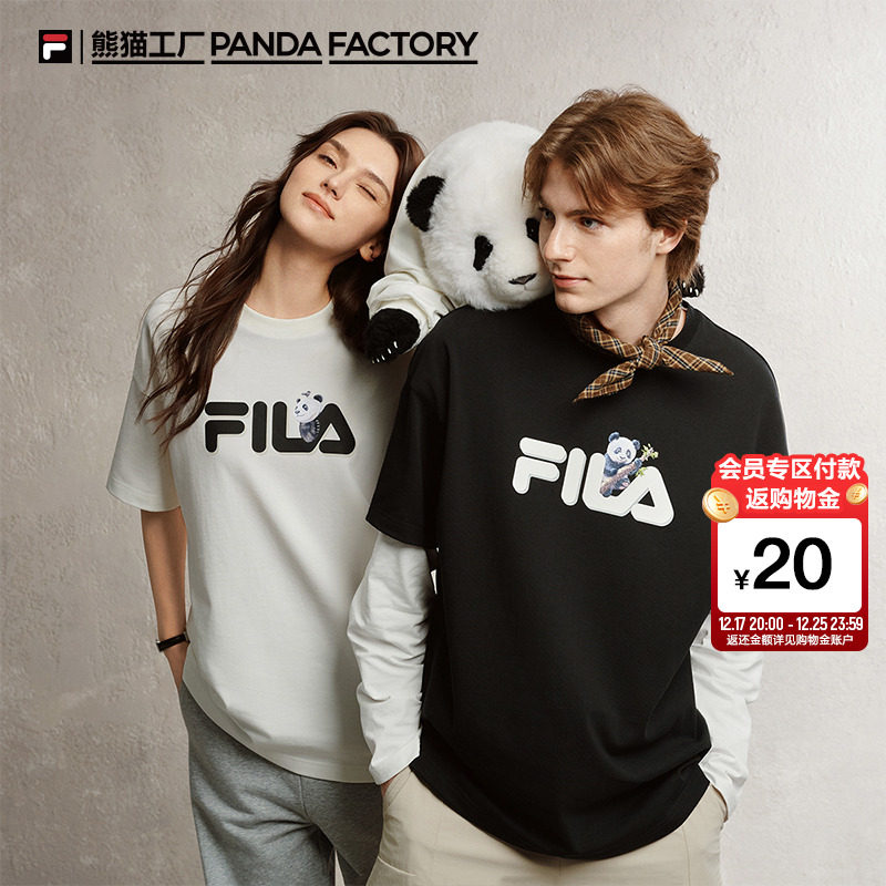 FILA斐乐熊猫刺绣短袖T恤情侣2025秋新半袖宽松纯棉上衣女运
