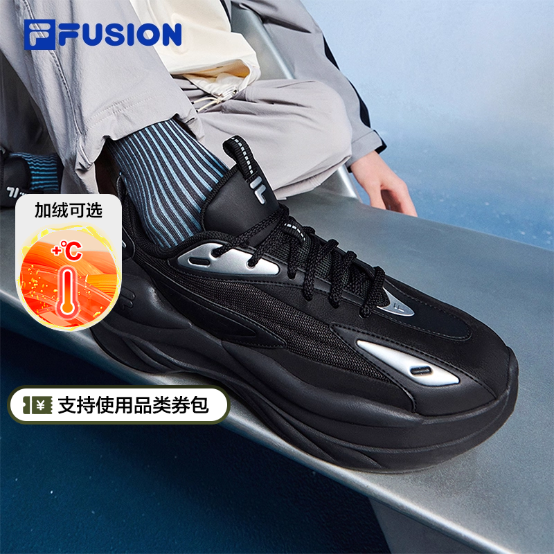 FILAFUSION斐乐潮牌陨石鞋