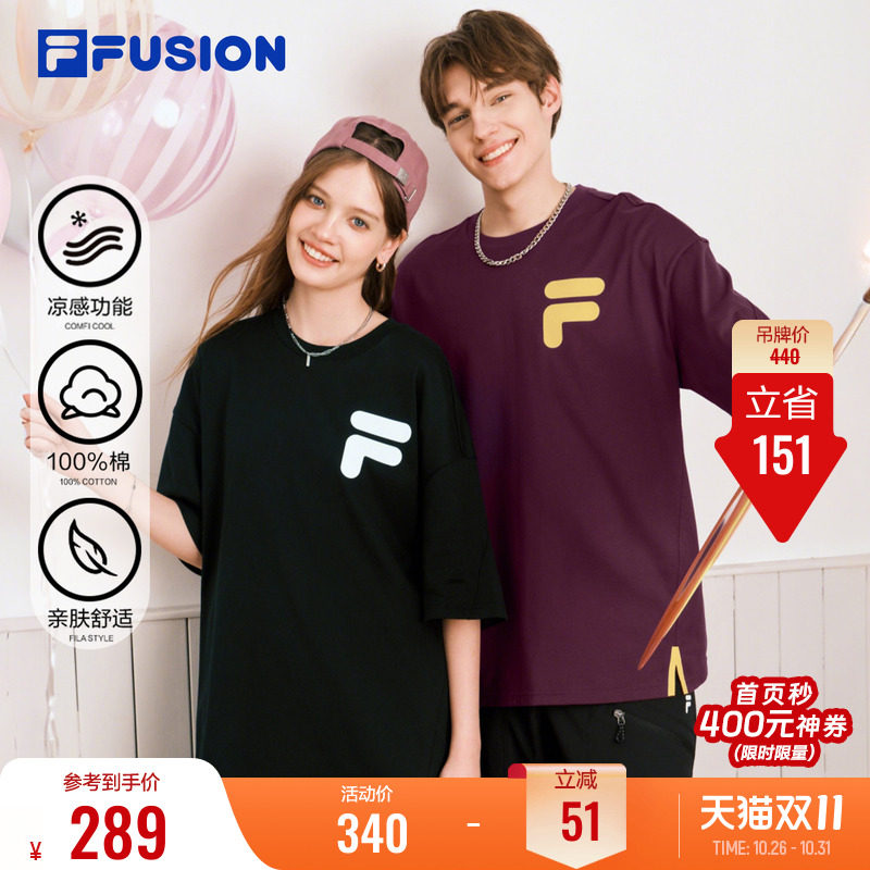 FILA FUSION斐乐潮牌情侣短袖T恤女26夏季新款宽松纯棉凉感上衣男