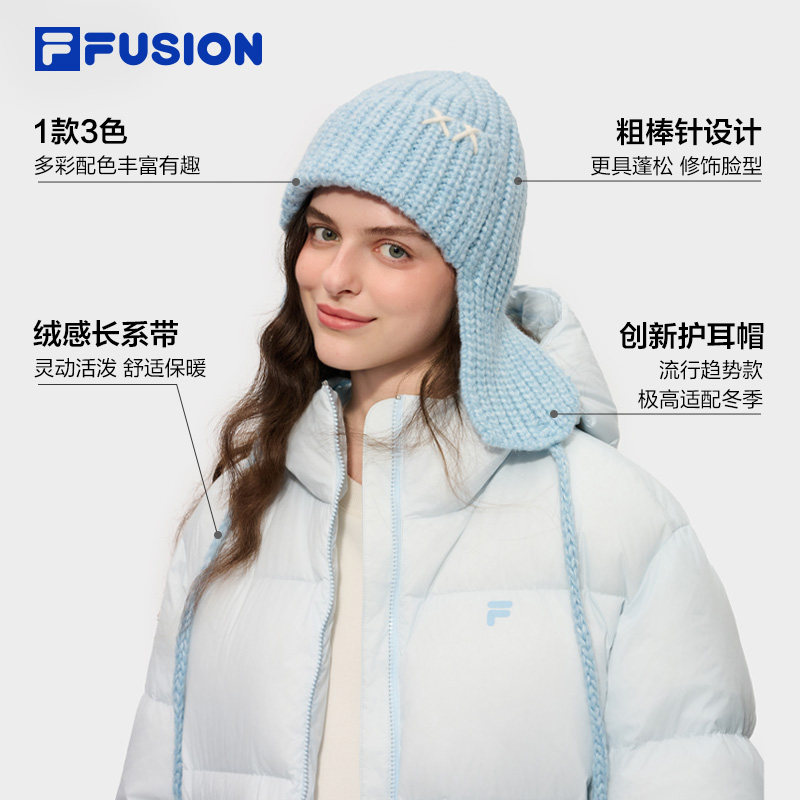 FILA FUSION斐乐潮牌女帽针织帽2025冬季款保暖护耳飞行帽毛线帽,运动包/户外包/配件,运动帽,淘宝优惠券,粉丝福利购,淘宝优惠卷