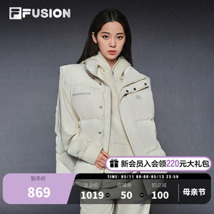 欧阳娜娜同款FILA FUSION斐乐潮牌情侣羽绒马甲秋冬季羽绒背心女