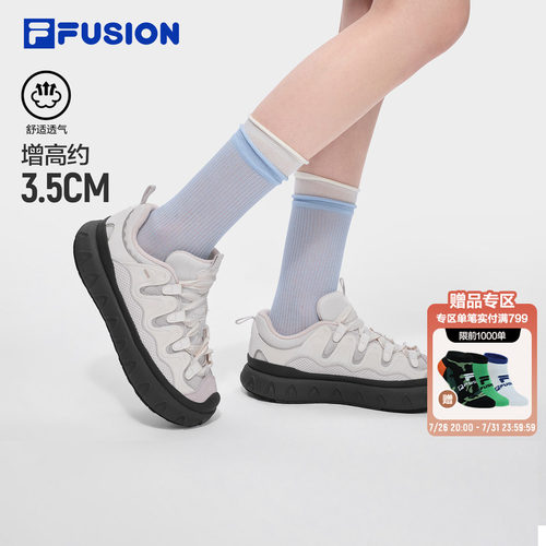 FILAFUSION甜筒鞋网面透气板鞋